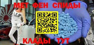 соль ск Волгодонск