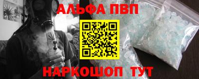 марки nbome Волжский