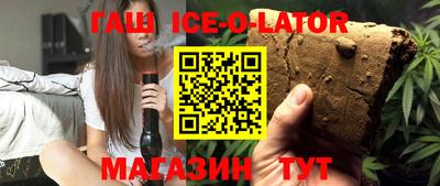 MESCALINE Волжск