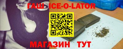 соль ск Волгодонск