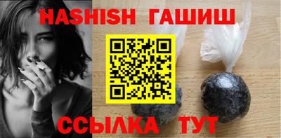 соль ск Волгодонск