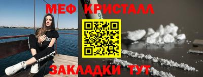 марки nbome Волжский