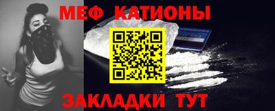 MESCALINE Волжск