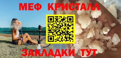 марки nbome Волжский