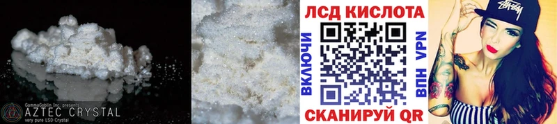 ЛСД экстази ecstasy  МЕГА вход  Унеча 