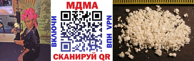 MDMA Molly  где можно купить наркотик  это Telegram  Унеча 