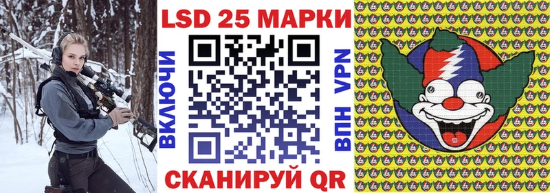 Марки 25I-NBOMe 1,8мг  Унеча 