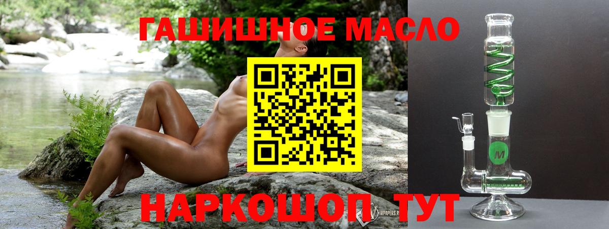ТГК жижа  где найти наркотики  Унеча  ссылка на мегу маркетплейс  Вход с VPN  Дистиллят ТГК Wax 