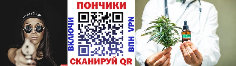 Каннабис White Widow  omg ТОР  Унеча 