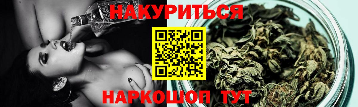 Каннабис ГИДРОПОН  МАРИХУАНА конопля  Вход с VPN  Бошки марихуана ГИДРОПОН  Унеча 