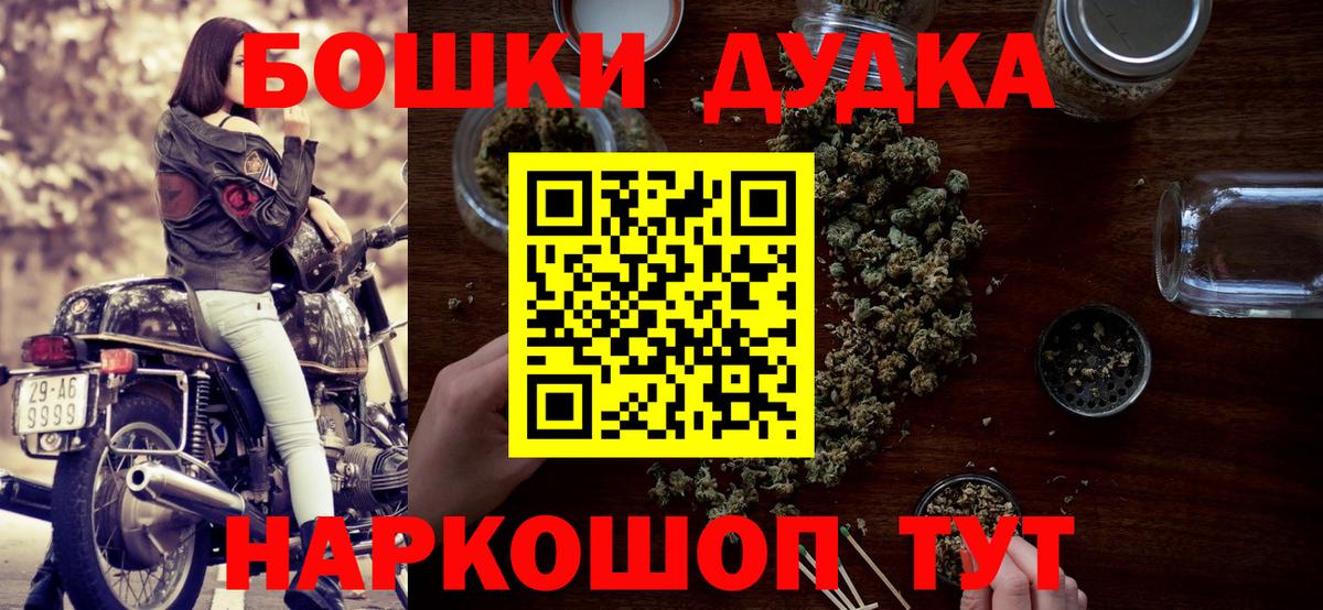 МАРИХУАНА Ganja Унеча